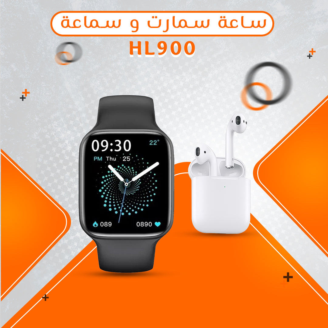 HL900 SMART WATCH